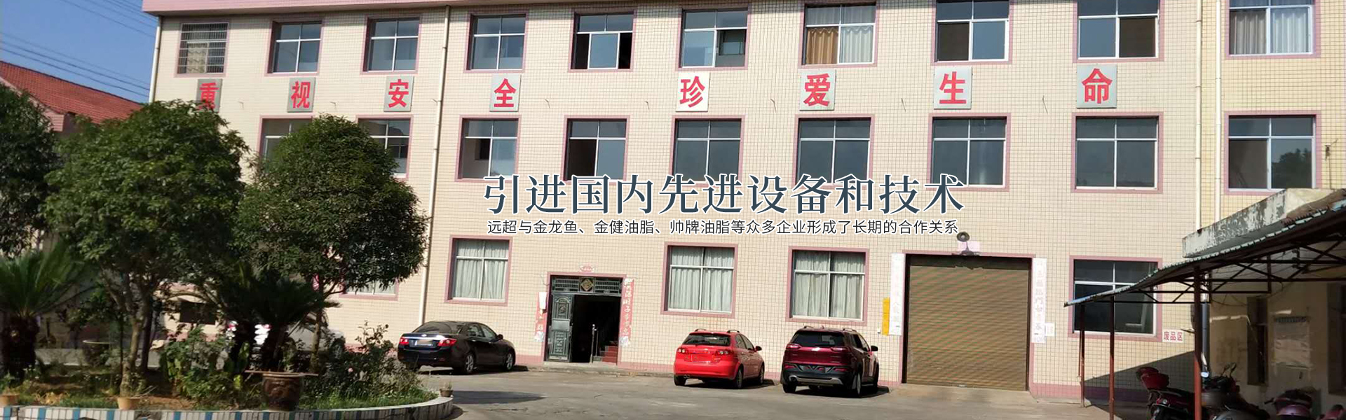 湖南遠(yuǎn)超環(huán)保科技有限公司_創(chuàng)新包裝材料研發(fā)|智能電子標(biāo)簽銷(xiāo)售|瓶蓋生產(chǎn)