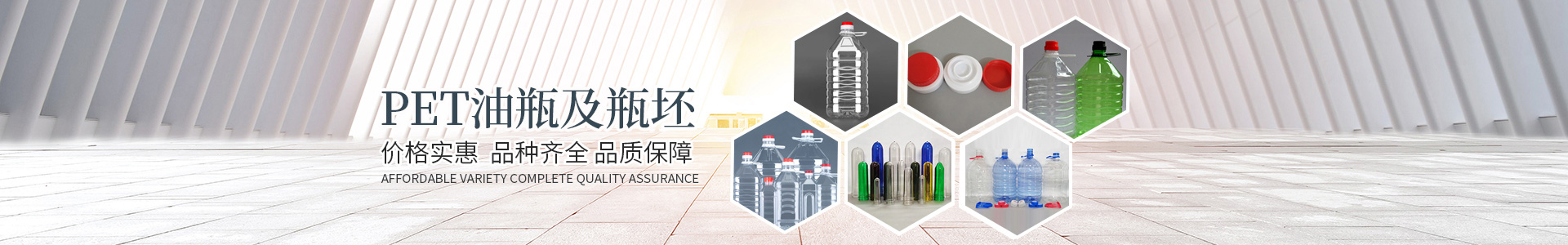 湖南遠超環(huán)?？萍加邢薰綺創(chuàng)新包裝材料研發(fā)|智能電子標簽銷售|瓶蓋生產