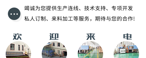 常德遠超塑料制品有限公司,創(chuàng)新包裝材料研發(fā),智能電子標(biāo)簽銷售,瓶蓋生產(chǎn)
